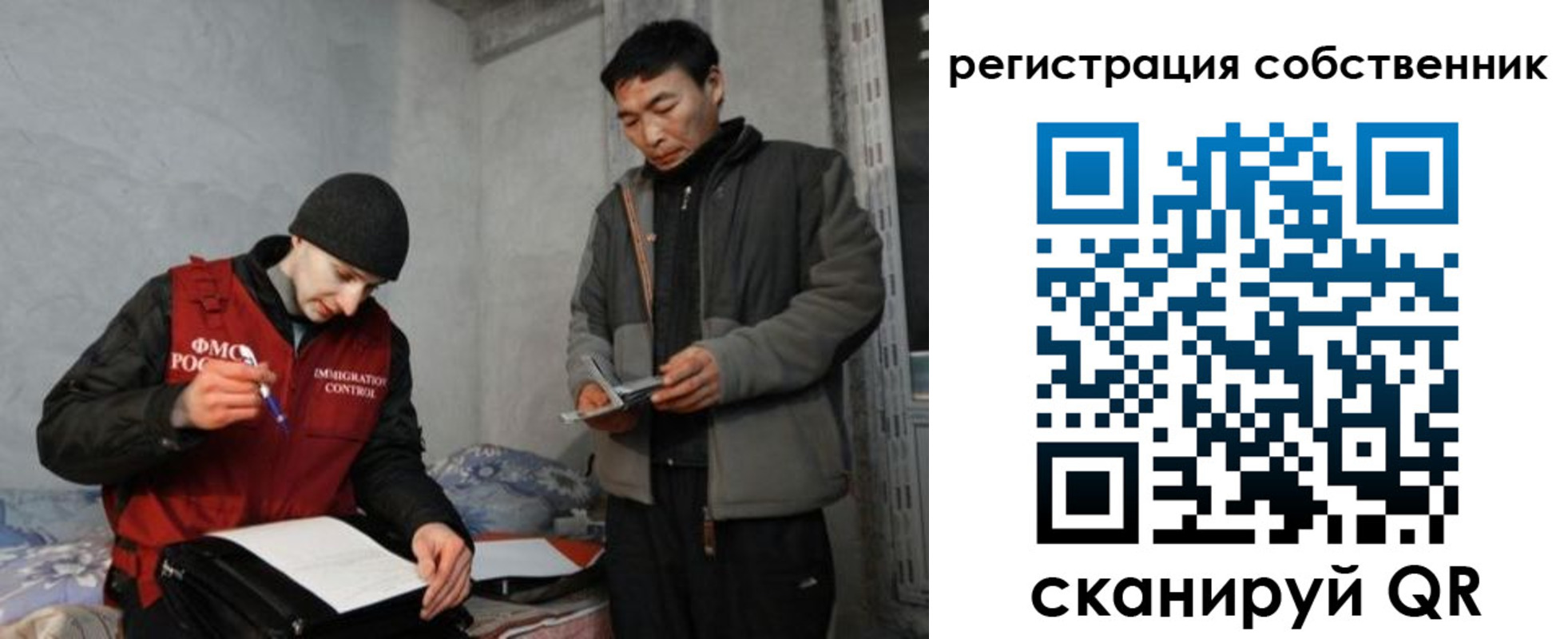 прописка законно в Нижних Сергах