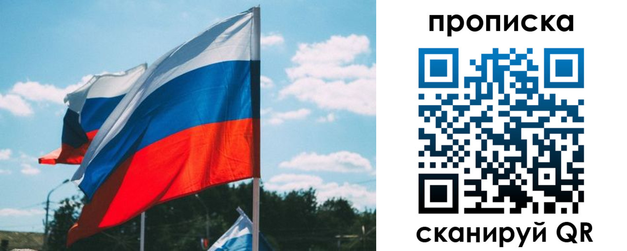 прописка поиск в Нижних Сергах